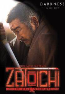      Zatichi / (1989)