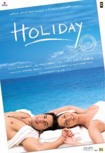      Holiday / (2006)
