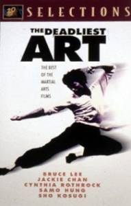         The Best of the Martial Arts Films / (1992)