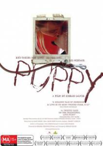      Puppy / (2005)