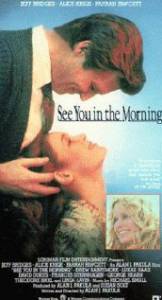       See You in the Morning / (1989)