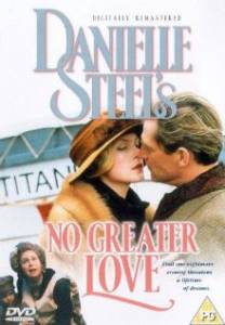         () No Greater Love / (1995)