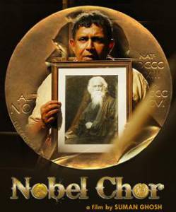       Nobel Chor / (2011)