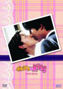       () Itazura na Kiss / (1996)