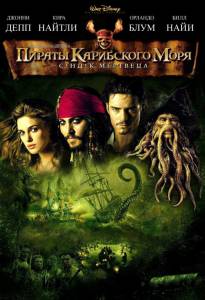      :    Pirates of the Caribbean: Dead Man ...