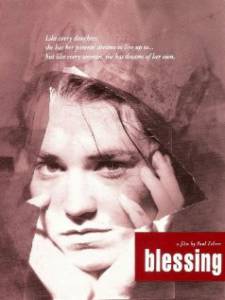     Blessing / (1994)