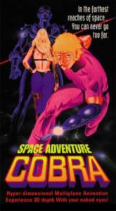        Space Adventure Cobra / (1982)