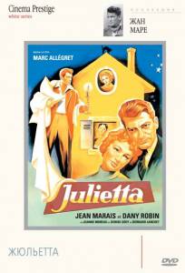      Julietta / (1953)