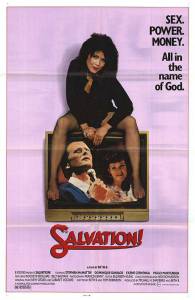      Salvation!: Have You Said Your Prayers Today? / (1987)
