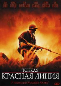        The Thin Red Line / (1998)