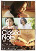       Closed Note / (2007)
