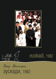    , 1982  () Euzkadi t 1982 / (1982)