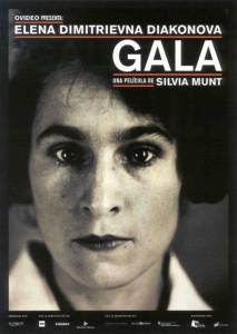      Gala / (2003)