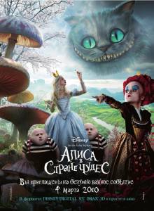         Alice in Wonderland / (2010)