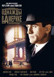        Once Upon a Time in America / (1983)