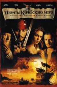      :     Pirates of the Caribbea ...