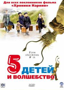         Five Children and It / (2004)