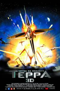         Battle for Terra / (2007)