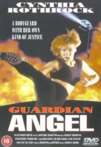    -  () Guardian Angel / (1994)